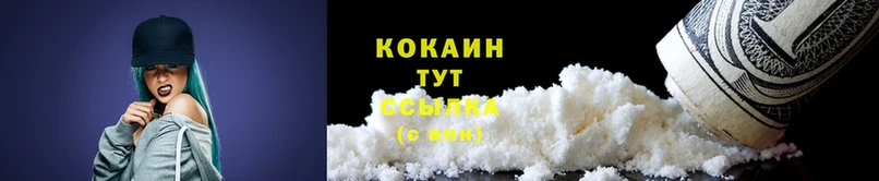 мориарти Telegram  Белоозёрский  Cocaine 99%  MEGA ссылки 