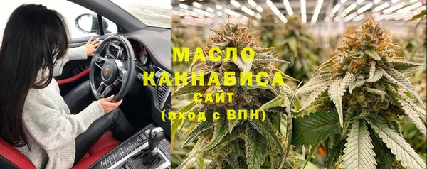 метамфетамин Верхний Тагил